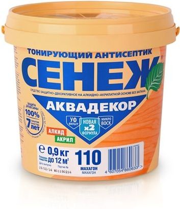 Антисептик декоративный Сенеж Аквадекор, махагон-110, 0.9 кг купить в СОМ