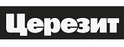 Церезит
