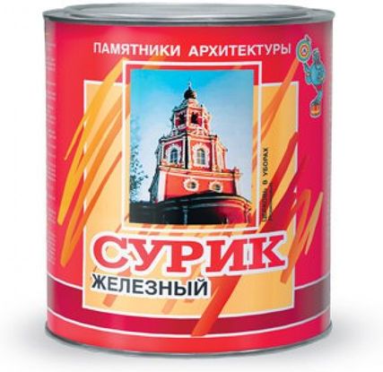 Краска масляная МА-15 Памятники Архитектуры, сурик, 1 кг купить в СОМ