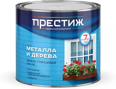 Эмаль ПФ-115 Престиж, глянцевая, серая, 1.9 кг купить в СОМ