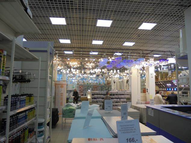 Магазин Сом В Ульяновске
