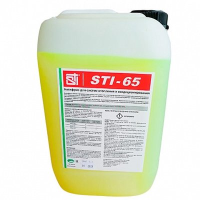 Теплоноситель Sti 65, 20 кг купить в СОМ