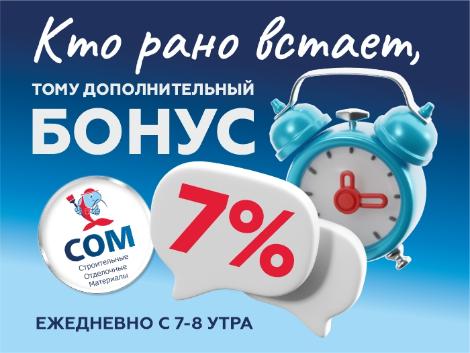 Не хотите откладывать дела?