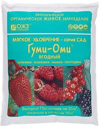 Удобрение Гуми Оми земляника  700г купить в СОМ