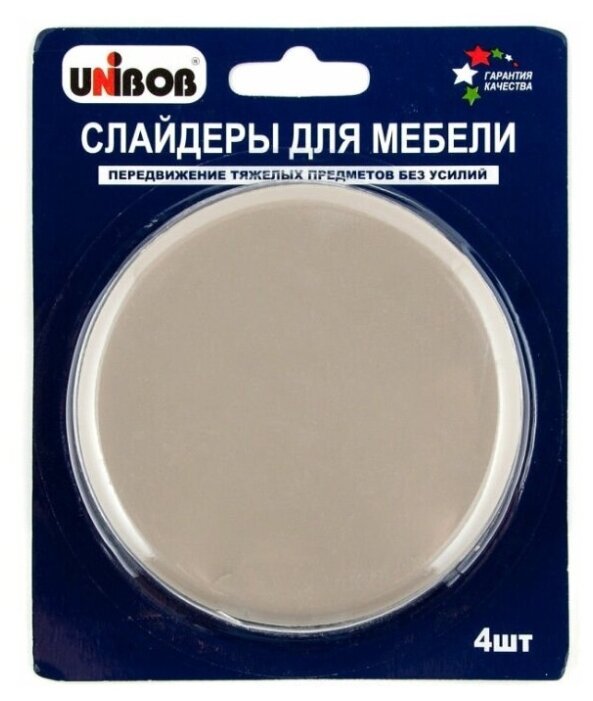 Подпятники, пункты для мебели