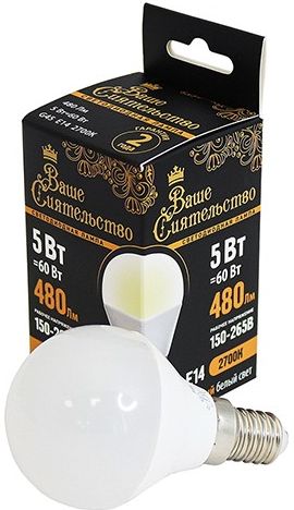 Лампа светодиодная ВАШЕ СИЯТЕЛЬСТВО E14 шар 5W 480lm  2700K купить в СОМ