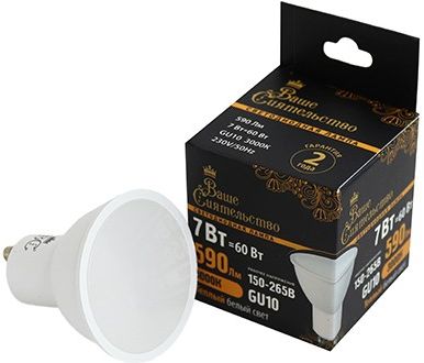 Лампа светодиодная ВАШЕ СИЯТЕЛЬСТВО GU10 MR16  7W 590lm  3000K купить в СОМ
