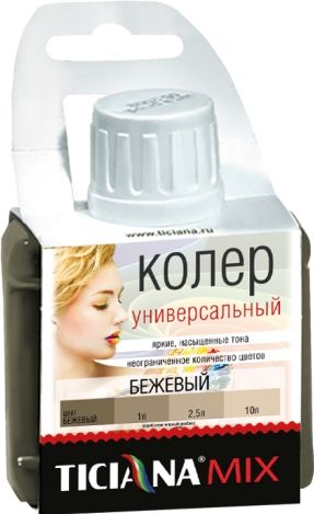 Колер Ticiana Mix, универсальный, бежевый, 80 мл купить в СОМ