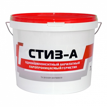 Герметики