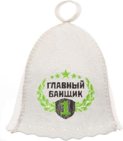 Шапка для бани Главный банщик купить в СОМ