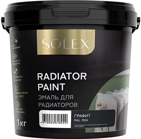 Эмаль акриловая Solex для радиаторов, графит, полуглянцевая, 1кг купить в СОМ