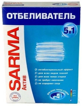 Отбеливатель Сарма Актив 500г купить в СОМ