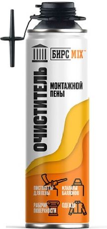Очиститель монтажной пены БирсMix, 650мл купить в СОМ