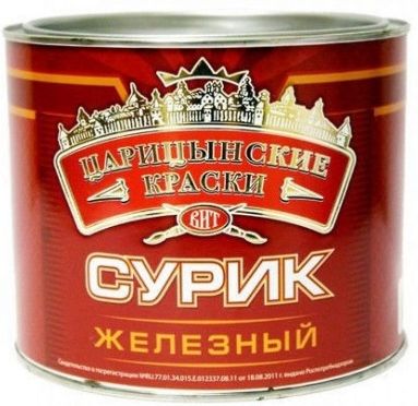 Сурик железный МА-15 Царицынские краски, 2 кг купить в СОМ