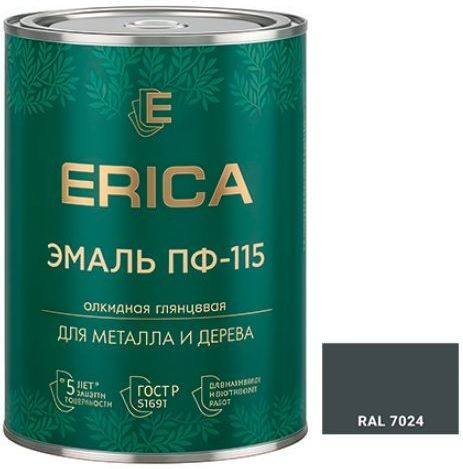 Эмаль ПФ-115 Erica, графитовый серый RAL7024, 0.8 кг купить в СОМ