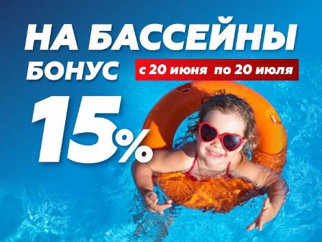 Увеличиваем бонус 