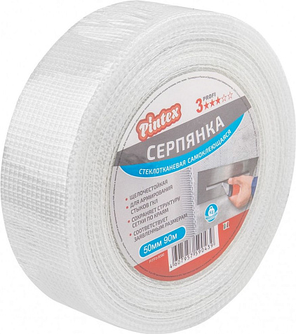 Серпянка стеклотканевая PINTEX 50мм х 90м купить в СОМ
