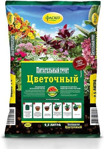 Грунт Цветочный 2,5л Фаско купить в СОМ