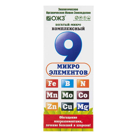 Удобрение Богатый МИКРО 9 комплексный 0,1л купить в СОМ