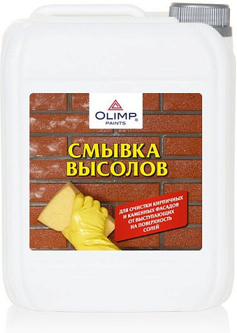Олимп Смывка высолов 5л купить в СОМ