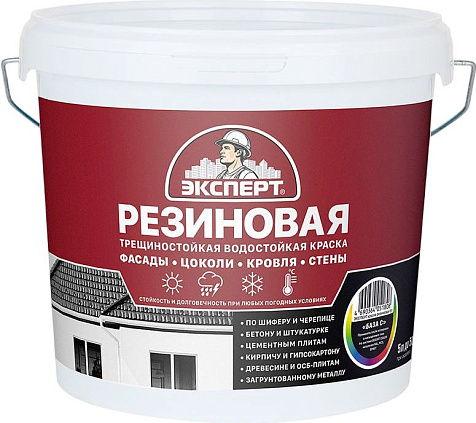 Краска резиновая Эксперт трещиностойкая, матовая, база С, 5 л купить в СОМ
