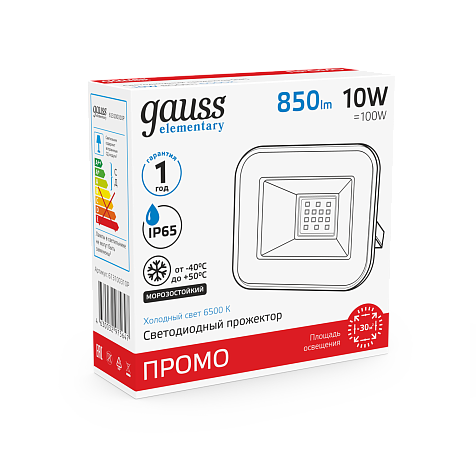 Прожектор светодиодный Gauss Elementary ПРОМО 10Вт,  850Lm IP65 6500К черный купить в СОМ
