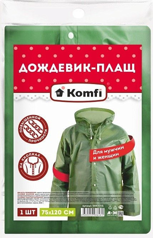 Дождевик 110мк плащ на кнопках, рукава на резинках, капюшон Komfi 75х120см купить в СОМ