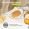 Synergetic Мыло розмарин и имбирь 90г купить в СОМ