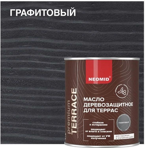 Масло Neomid Terrace, для террас, графитовый, 0,75 л купить в СОМ