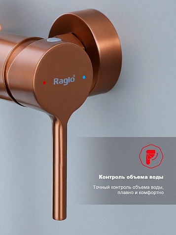 Система душевая Raglo R20.24.33, смеситель, тропический душ, матовая медь купить в СОМ