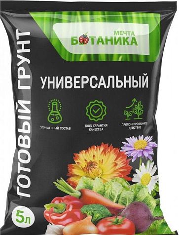 Грунт Мечта ботаника Универсальный 5л купить в СОМ