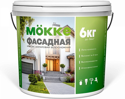 Краска акриловая Mokke Stroy, фасадная, 6 кг купить в СОМ