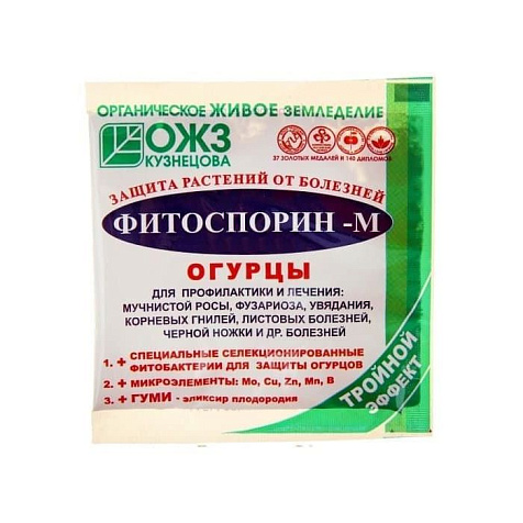 Средство от болезней Фитоспорин М огурцы 10г купить в СОМ