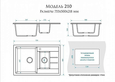 Мойка каменная Granit Bergge ZETT 210/Q7, хлопок купить в СОМ