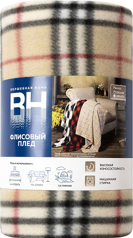 Плед ВН 148х200см флис шотландка бежевый купить в СОМ