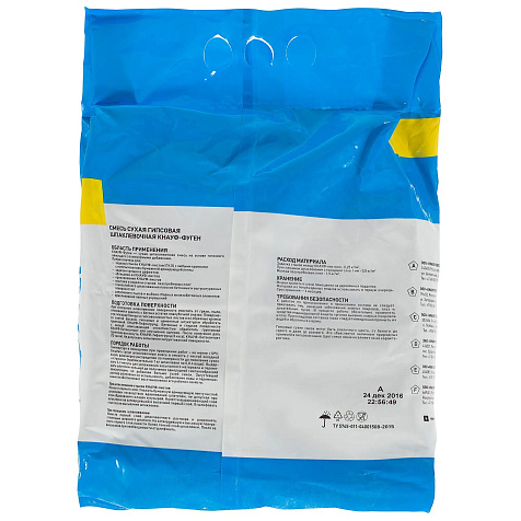 Шпаклевка гипсовая KNAUF Fugenfuller, 5 кг купить в СОМ