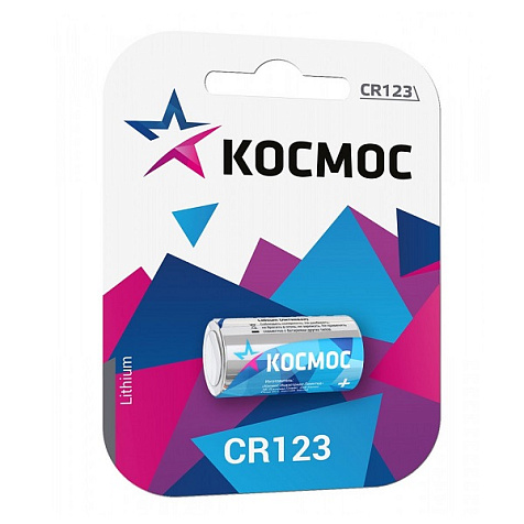 Элемент питания литиевый КОСМОС, CR123A  BL1 купить в СОМ