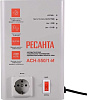 Стабилизатор Ресанта АСН-550/1-И купить в СОМ