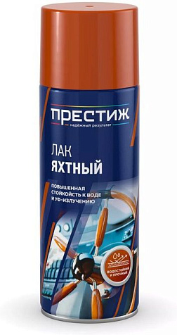 Лак-аэрозоль Престиж, яхтный, глянцевый, 520 мл купить в СОМ