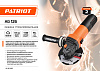 Машина углошлифовальная PATRIOT AG 126, 125мм, 1050Вт купить в СОМ