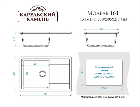 Мойка каменная Granit Bergge ZETT 161/Q2, 750 х505 х218 мм, бежевый купить в СОМ