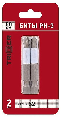 Бита TRIGGER PH-3, 50мм, 2шт купить в СОМ