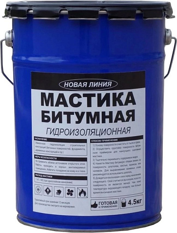 Мастика битумная Новая Линия, 4,5кг купить в СОМ