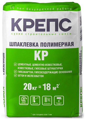 Шпаклевка полимерная КРЕПС КР СБ, финишная, 20 кг купить в СОМ