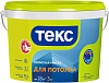 Краска для потолков ТЕКС УНИВЕРСАЛ, 3кг купить в СОМ