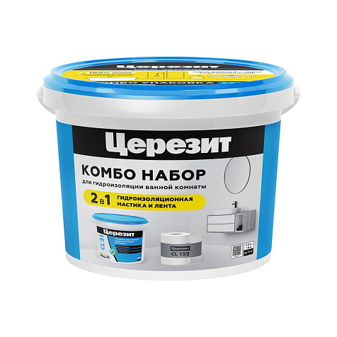 Гидроизоляция ЦЕРЕЗИТ COMBO PACK, CL51+CL152/8 м купить в СОМ