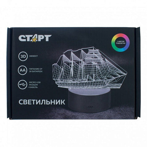 Светильник-ночник СТАРТ 3D Корабль купить в СОМ