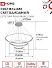 Люстра светодиодная InHome ESTETIKA RING 140W, 8400lm, 3-4-6K, 600х400х200, ПДУ, белый купить в СОМ
