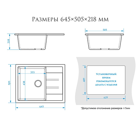 Мойка каменная Granit Bergg Катрин Z151Q5/34, 645 х505 х218 мм, песочный глянцевая купить в СОМ