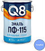 Эмаль ПФ-115 Formula Q8, голубая, 10 кг купить в СОМ